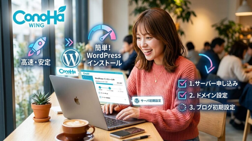 初心者に向いている理由のイメージ画像